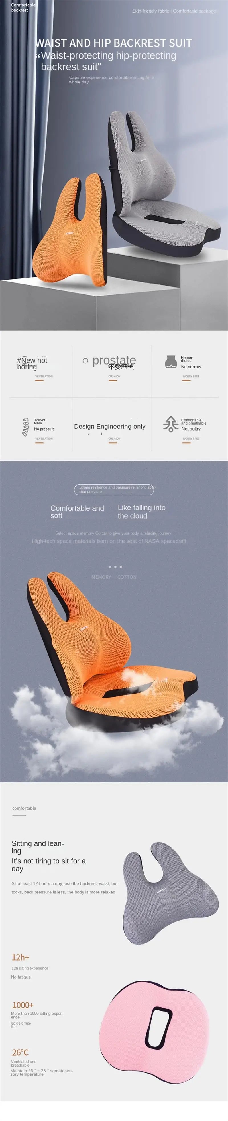 Ergowav SitWell Coccyx Cushion